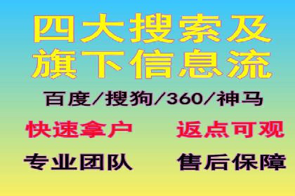 充值返点背后的秘密：商家如何盈利