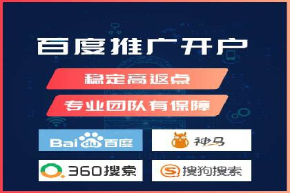 百度竞价代运营案例：教育培训行业崛起